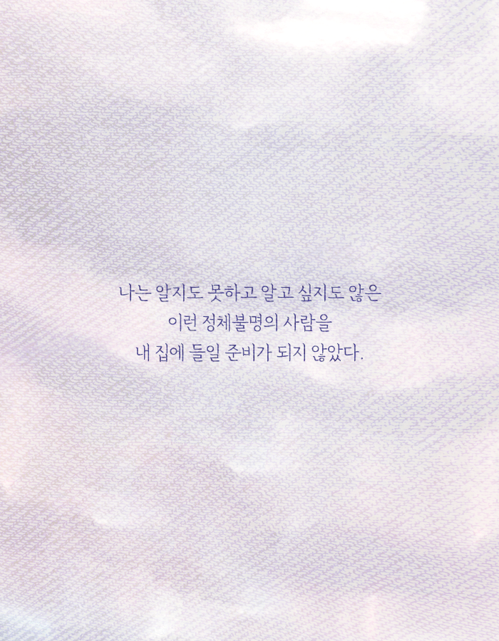 딸이 여자친구를 데리고 왔다 | 인스티즈