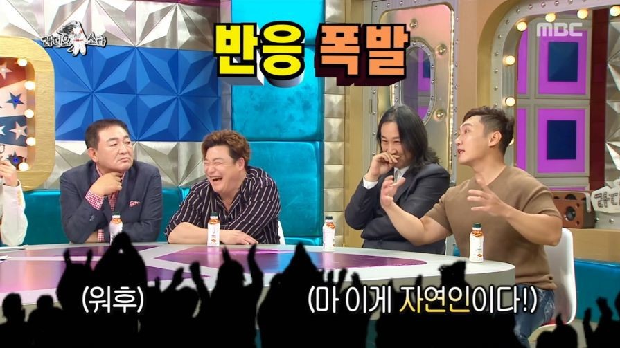자연인 생선 짤 해명하는 이승윤 | 인스티즈