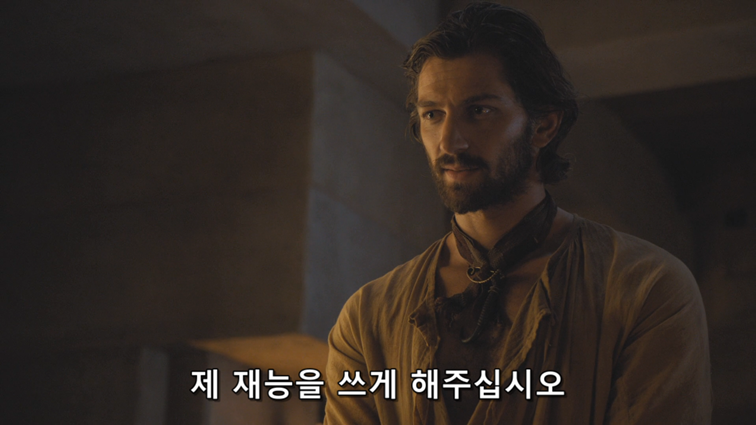 [왕좌의게임] 폭풍의 딸 48화 | 인스티즈