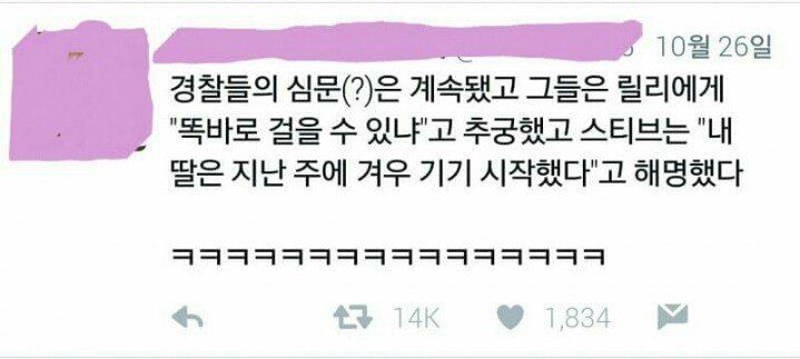 무면허 + 음주운전 | 인스티즈