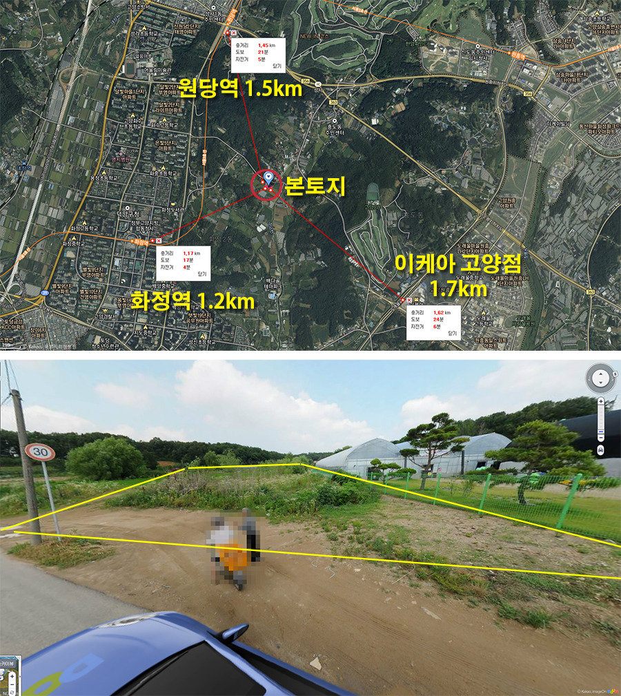 덕양마트 이미지