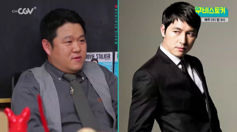 임주환에게 무례한 말하는 김구라 | 인스티즈