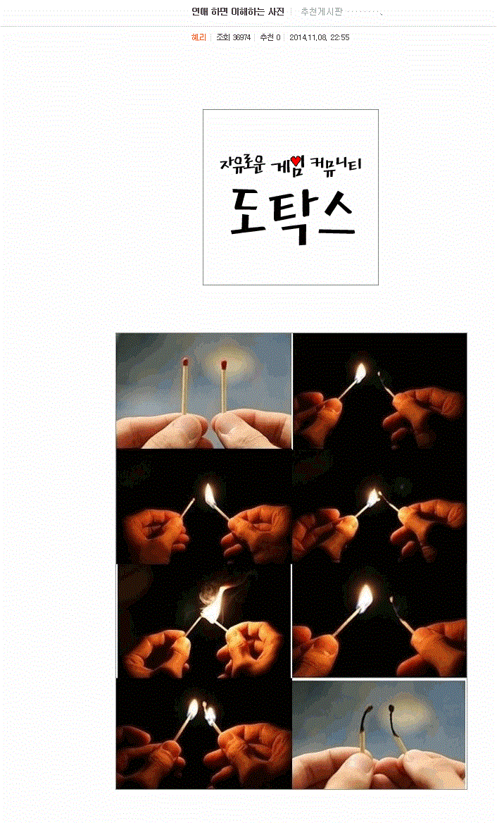 단톡방 없는 조직은 있어도 | 인스티즈