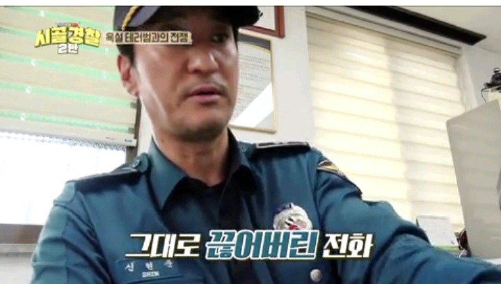 모르는 사람이 전화해서 다짜고짜 욕설해서 화난 할아버지 | 인스티즈