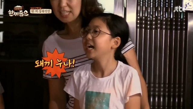 방송중에 아들을 만난 강호동.jpg | 인스티즈