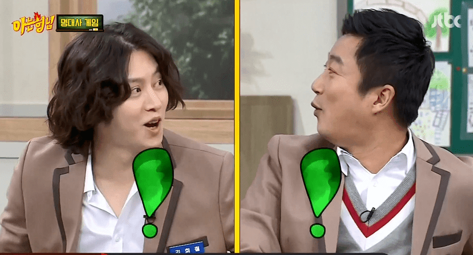 아는형님 명대사 초성게임 대참사 | 인스티즈