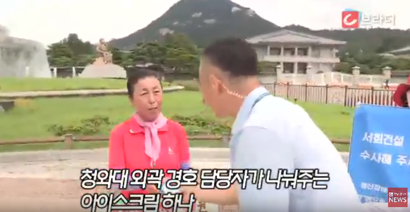 청와대 집회 503 vs 문재인대통령 비교 | 인스티즈