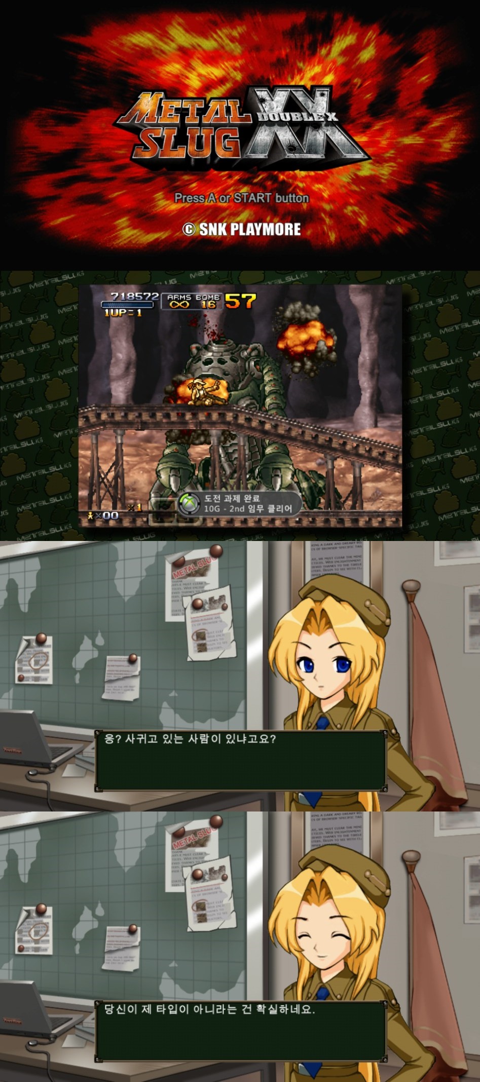 사귀는 사람 있어요? | 인스티즈