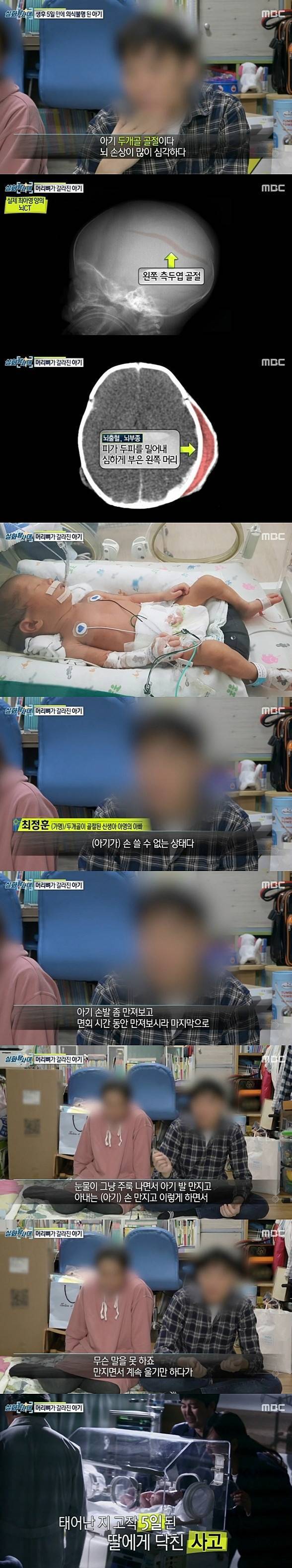 부산 산부인과 신생아 학대 cctv | 인스티즈