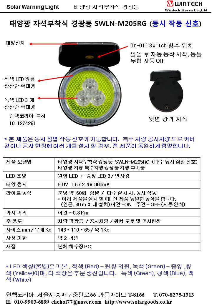태양크레인 이미지