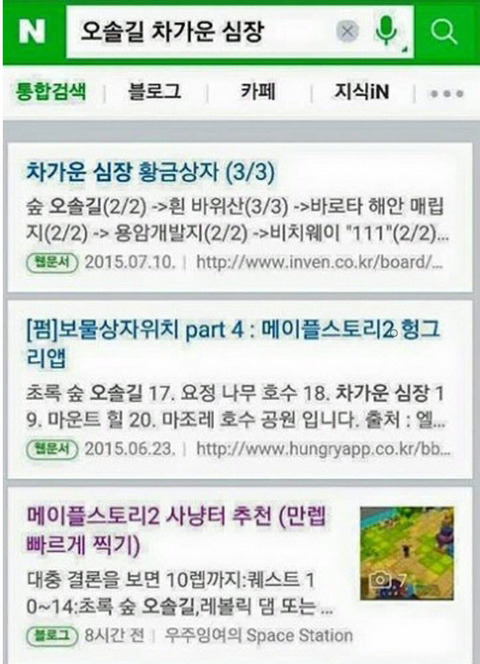 야쿠자 문자 레전드 | 인스티즈