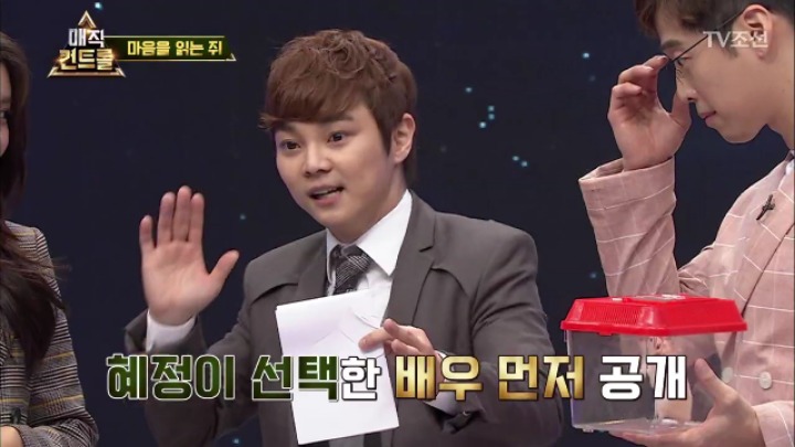 최현우 마음을 읽는 쥐 | 인스티즈