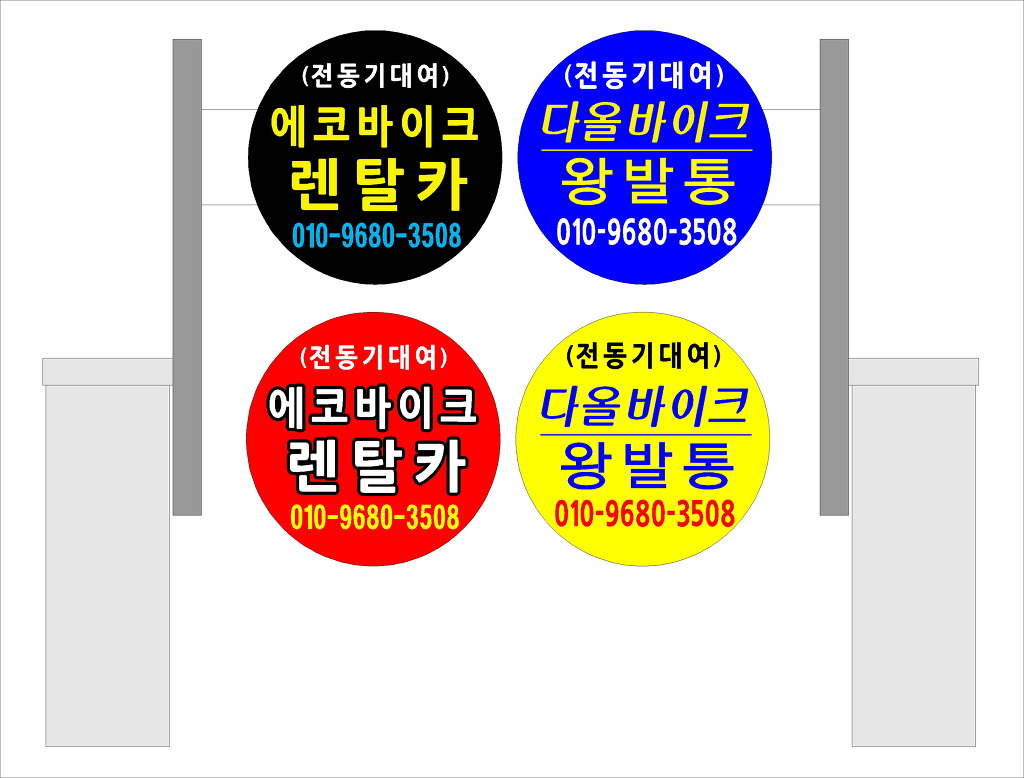 다올바이크 이미지