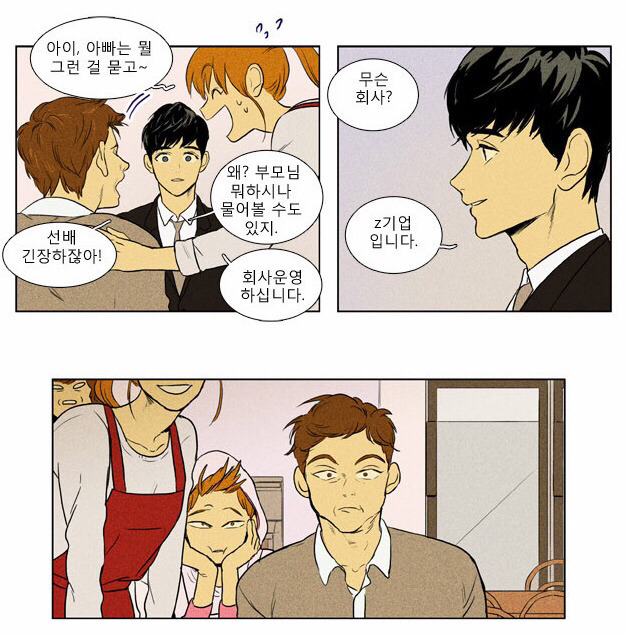 유정기업 이미지