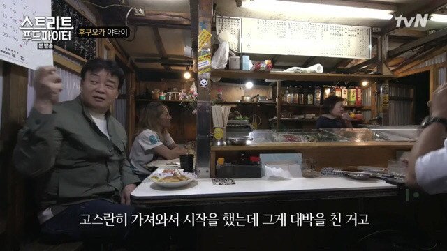해외로 나간 한국음식들 사이에서 최고의 아웃풋 중 하나.jpg | 인스티즈