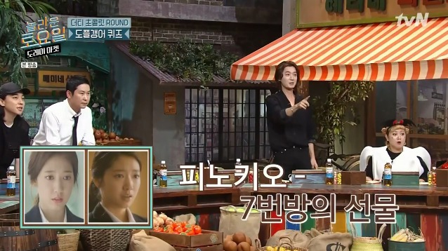 [놀토] 간식게임의 매력에 흠뻑 빠진 박성웅 (feat.정경호) | 인스티즈