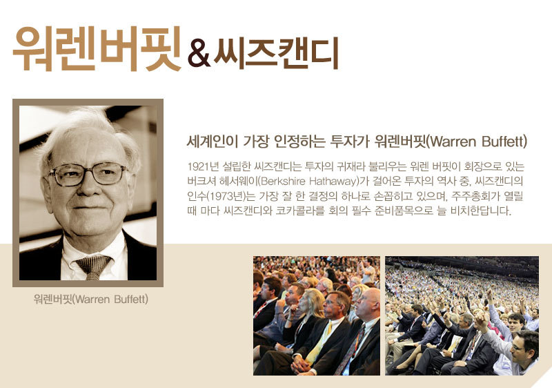 씨즈 이미지