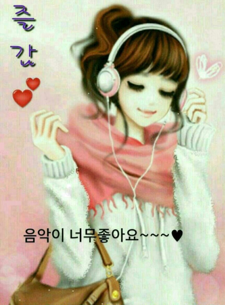 노래팡팡 이미지