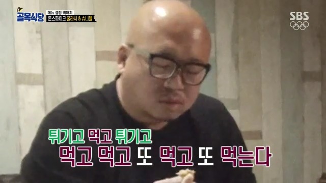 [골목식당] 백종원도 인정하는 돈스파이크 요리 | 인스티즈