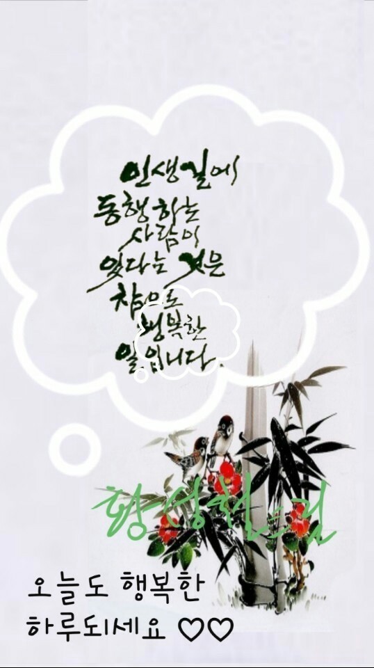미나리가스 이미지