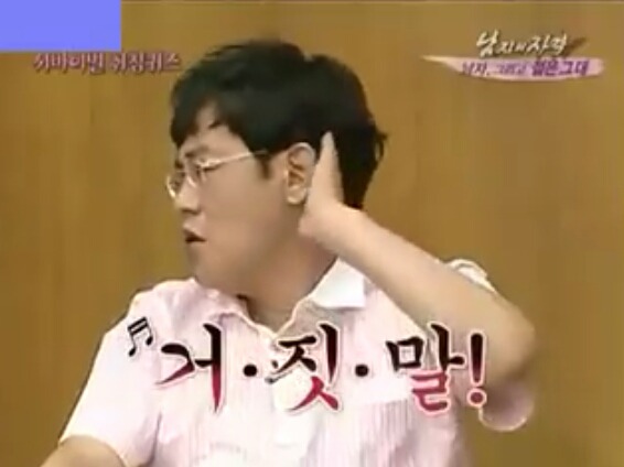 이거 뭐라그러는거야? | 인스티즈