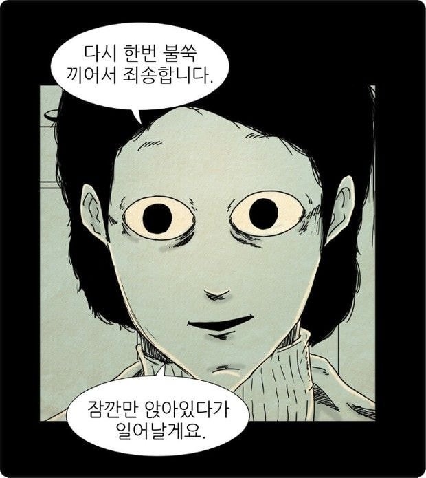 올해 드라마 확정된 네이버 웹툰 2개 | 인스티즈