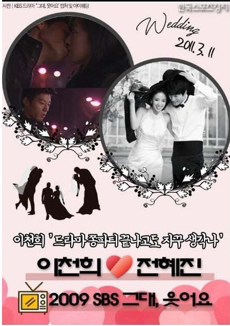 드라마에서 눈맞아 결혼한 커플 | 인스티즈
