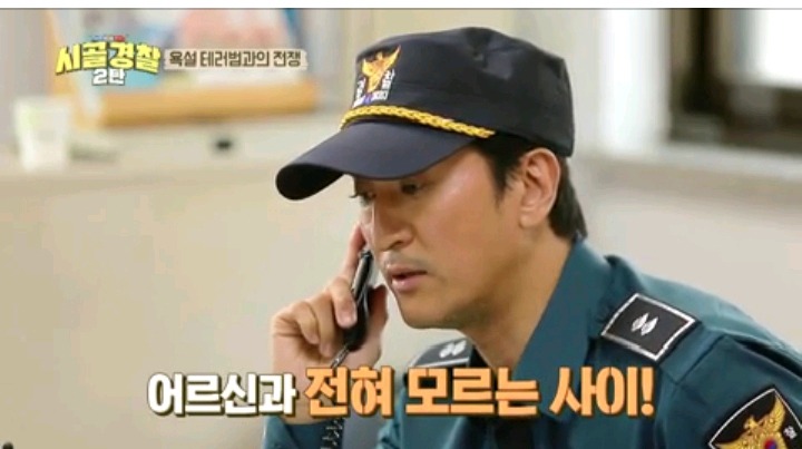 모르는 사람이 전화해서 다짜고짜 욕설해서 화난 할아버지 | 인스티즈