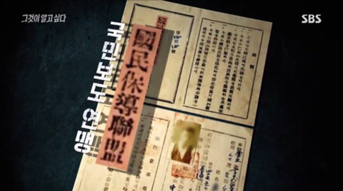 추정 사망자 100만명 이상 보도연맹 학살사건을 아십니까 | 인스티즈