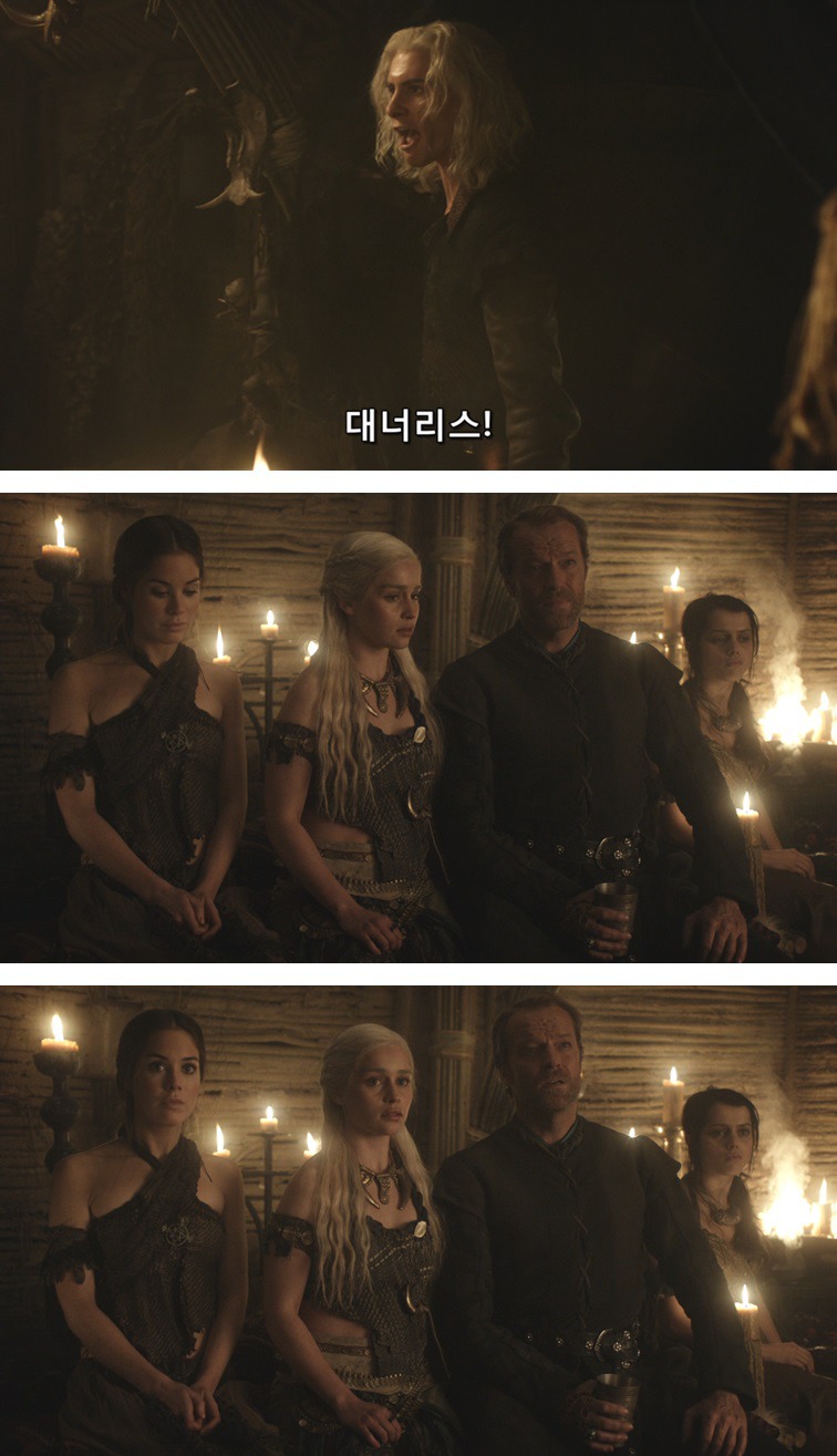[왕좌의게임] 폭풍의 딸 7화 | 인스티즈