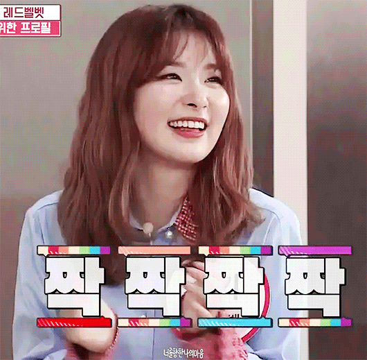 레드벨벳 강슬기 | 인스티즈