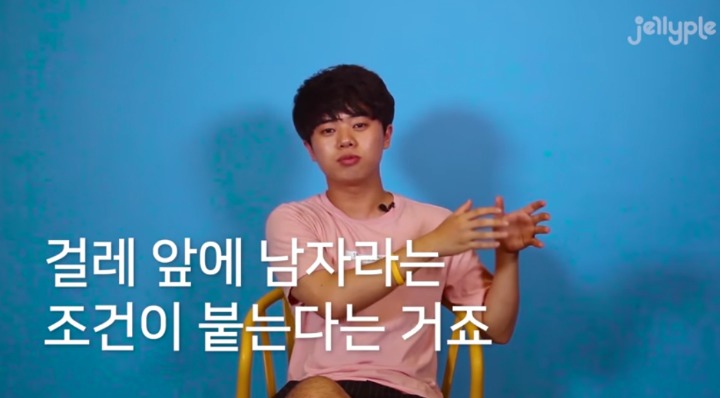 왜 남자는 여자한테 걸레라는 꼬리표를 달려고 하는가? | 인스티즈