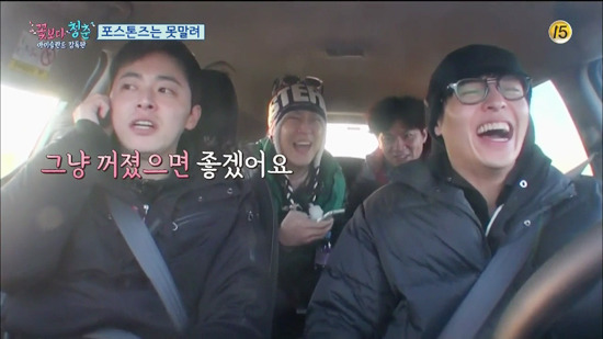 [꽃보다청춘아이슬란드] 꽃청춘 촬영중 안티팬과 전화연결한 조정석 | 인스티즈