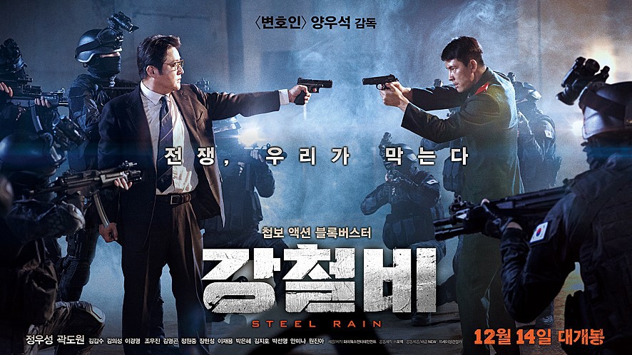 12월 국내영화 3편중 관객수가 가장 많을것같은 영화는? | 인스티즈