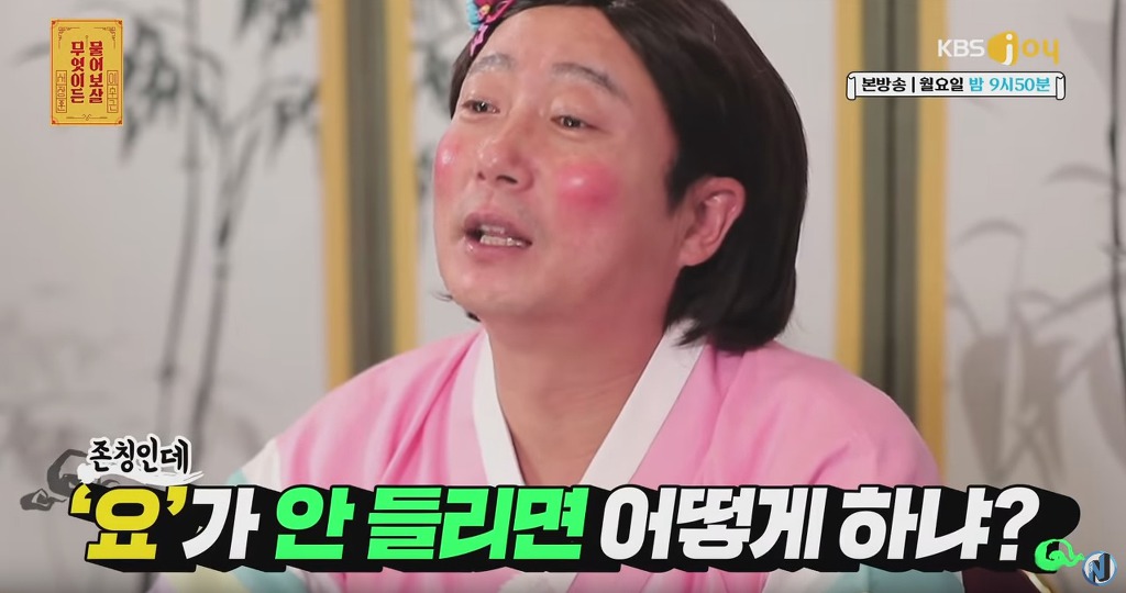 헤어지고 친구처럼 지내는 남녀한테 분량 뽑아내는 서장훈 이수근 | 인스티즈