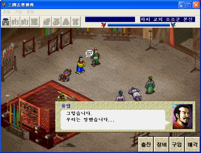 역대 게임계 최고의 한 해를 뽑자면 2004년 VS 1998년 | 인스티즈