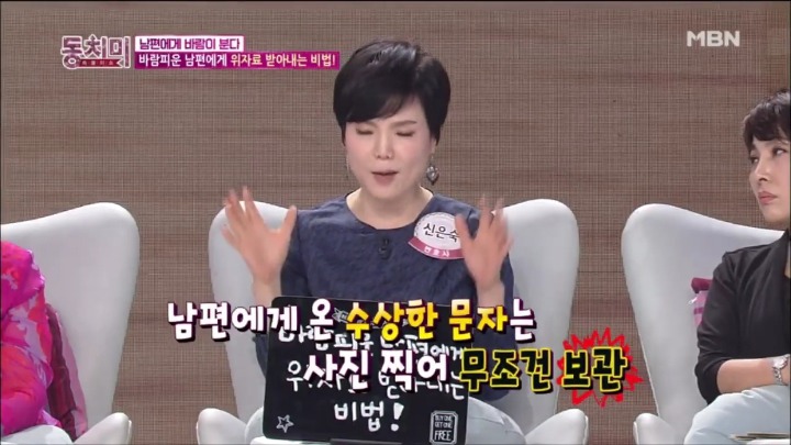 아내분들 이혼 소송시 위자료 많이 받는 꿀팁.jpg | 인스티즈