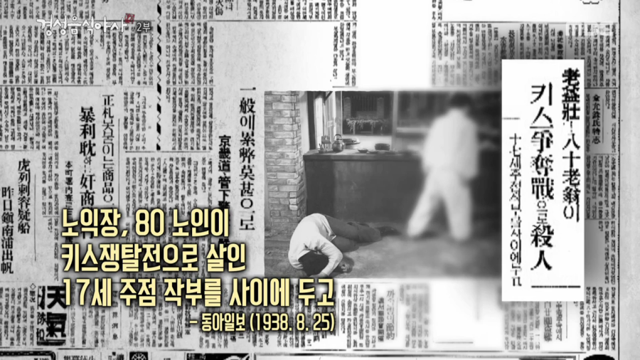 1930년대의 노익장 | 인스티즈