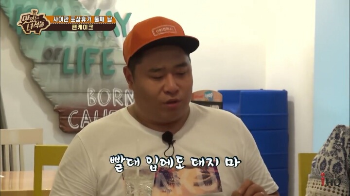 해외 무한리필집에서 호되게 당한 맛있는 녀석들 | 인스티즈