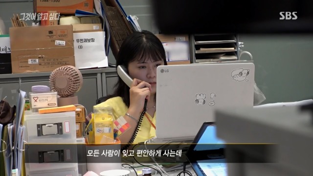[그것이알고싶다] 제작진에게 왜 취재하러 다니냐는 경찰 | 인스티즈
