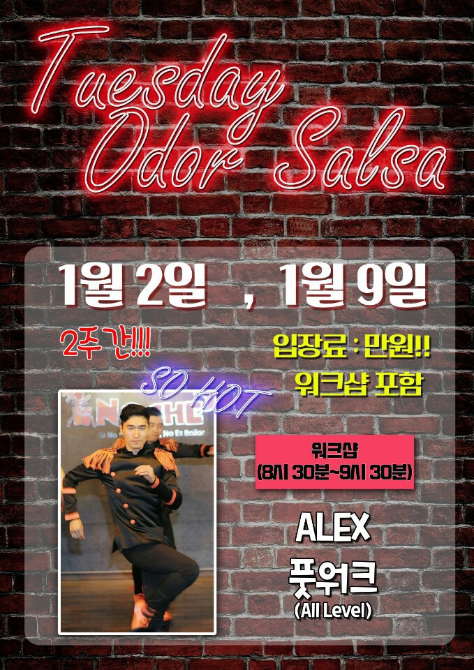 오도르 이미지