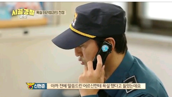 모르는 사람이 전화해서 다짜고짜 욕설해서 화난 할아버지 | 인스티즈