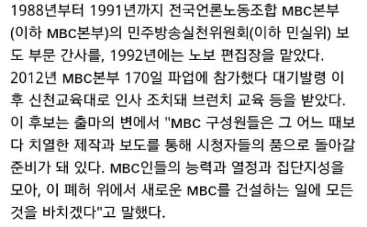 기계적 중립이 아니라 약자의 편에서 진실과 정의를 | 인스티즈