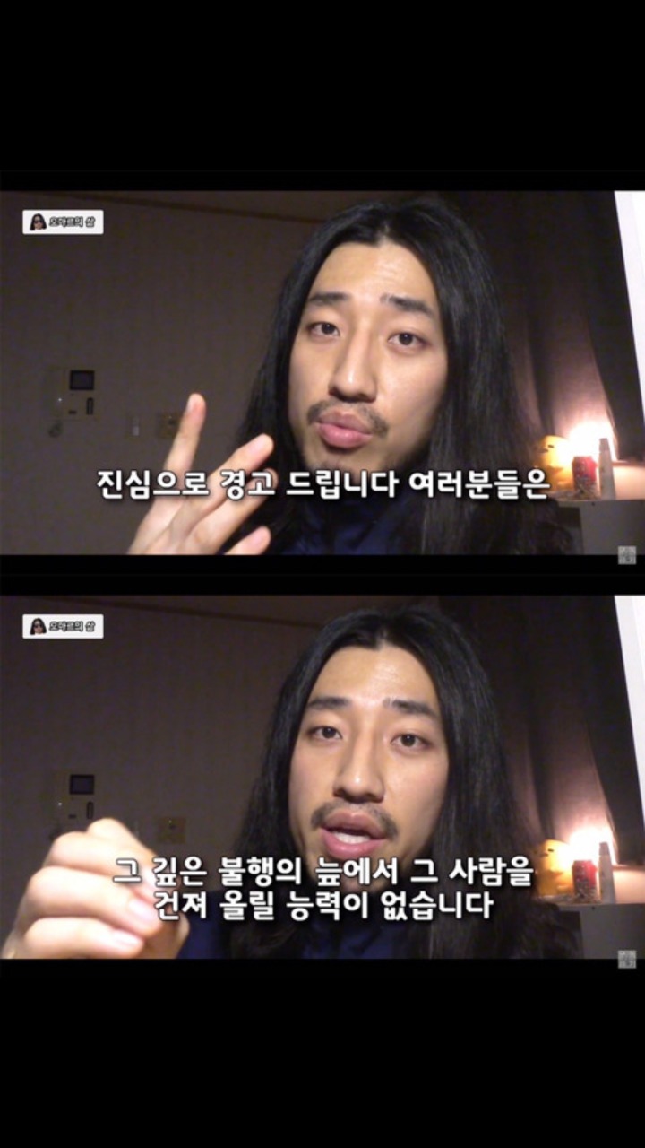 절대 가까이 하면 안되는 인간유형.jpg | 인스티즈