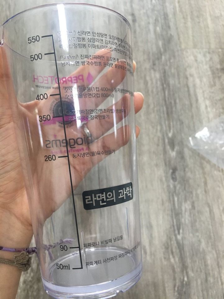 라면물 못 맞추는 사람들을 위한 아이템 | 인스티즈