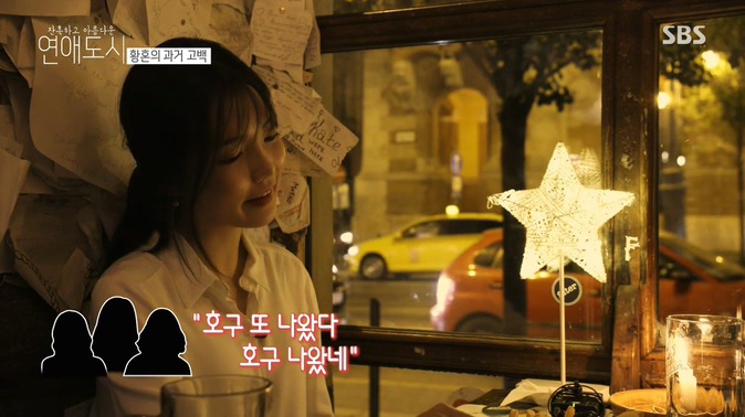 남자친구 사귈 때 너무 퍼줘서 문제라는 슬기씨 .jpg | 인스티즈