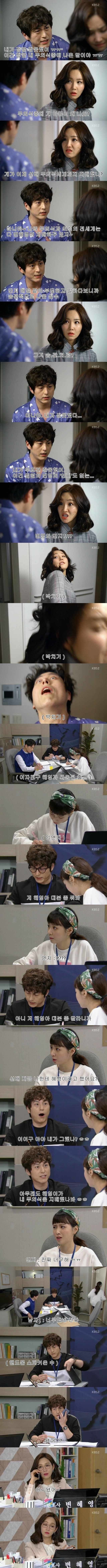 여자친구 이름 잘못 부른 후 대참사 | 인스티즈
