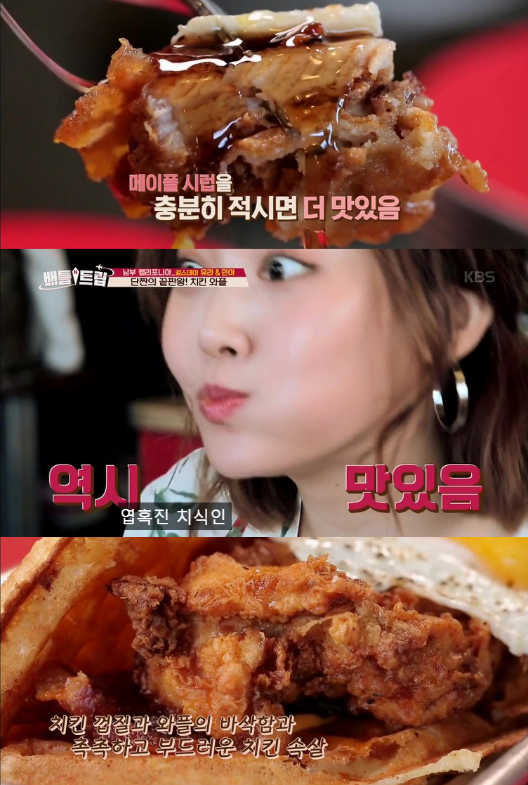 미국 남부의 소울푸드...JPG | 인스티즈