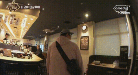 상남자의 주문법.gif | 인스티즈