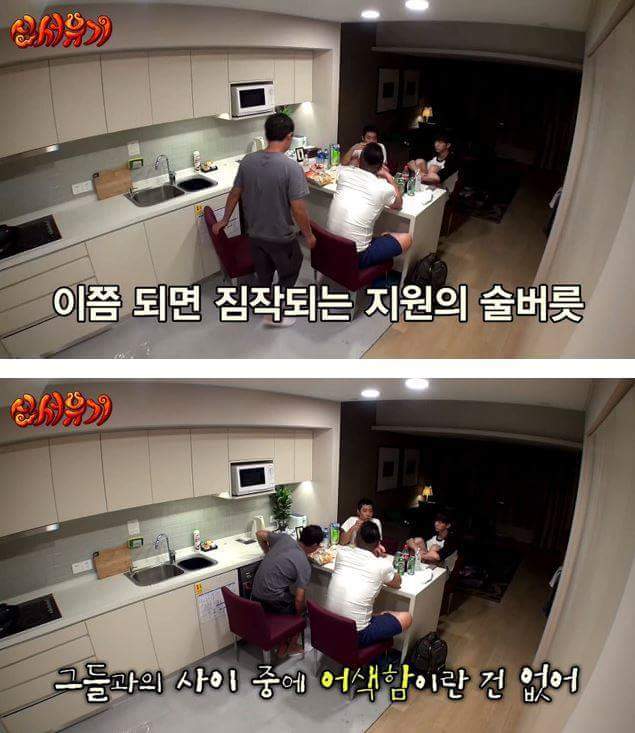 은지원의 어색한 술버릇ㅋㅋㅋ | 인스티즈